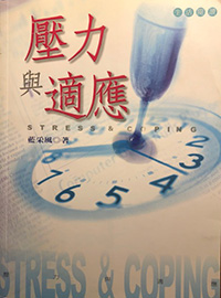 book cover with a glass and clock
