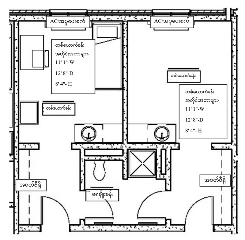 double occupancy floor plan map in burmese